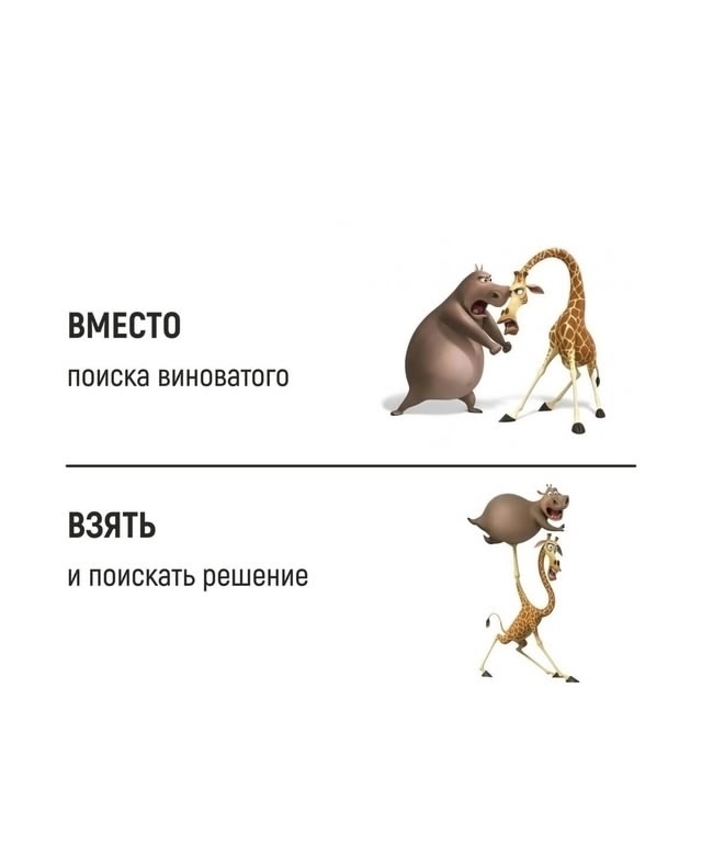 О важном