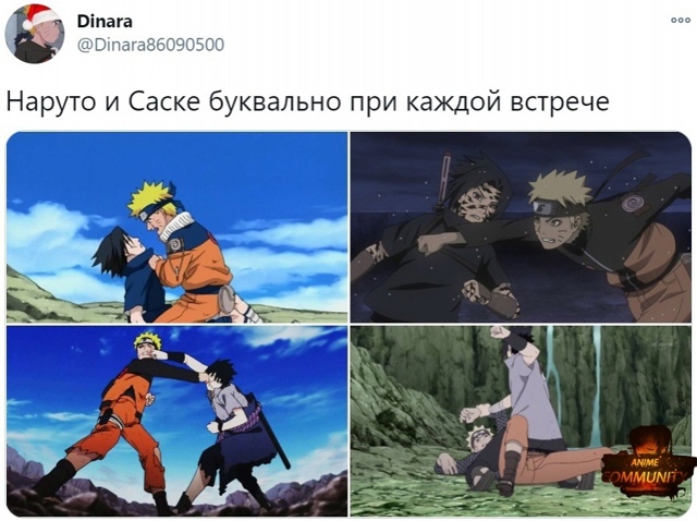 Аниме