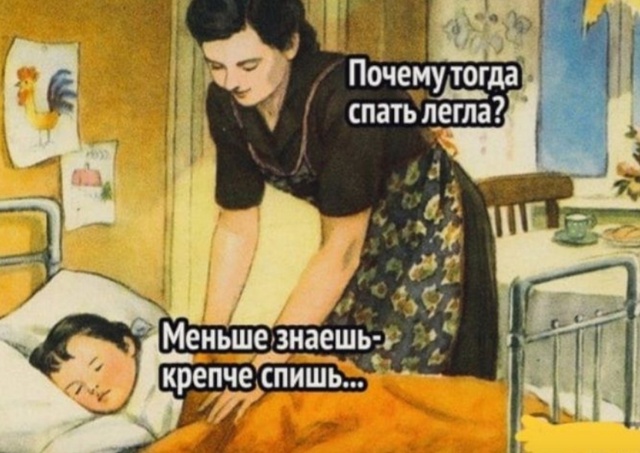 Сами же этому учили нас