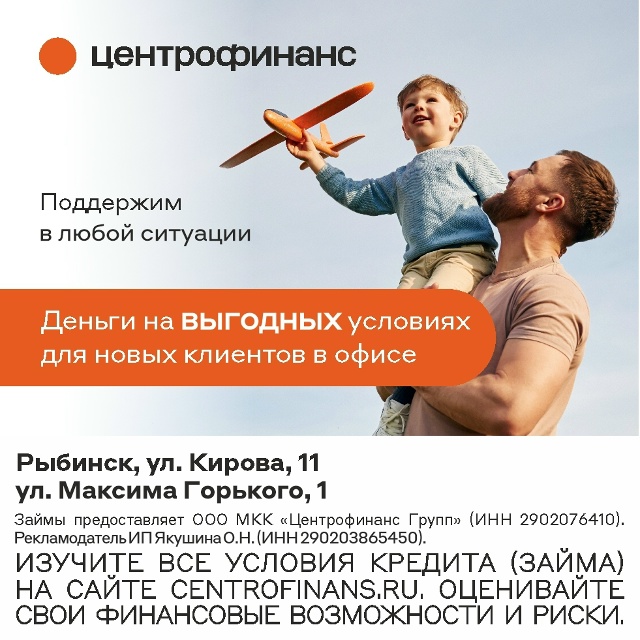 Здорово, когда кто-то может подставить дружеское плечо...