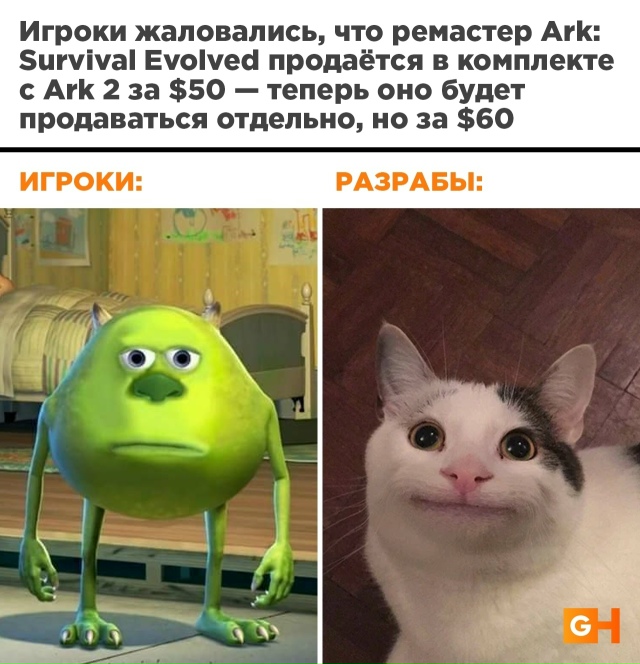Кто кого переиграл получается?