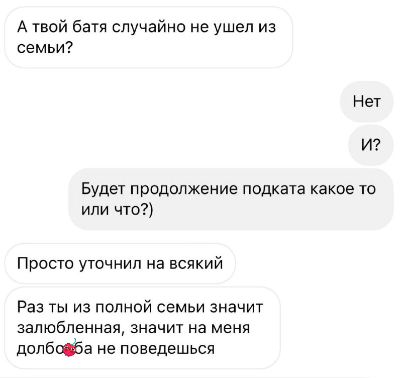 На опыте 😱