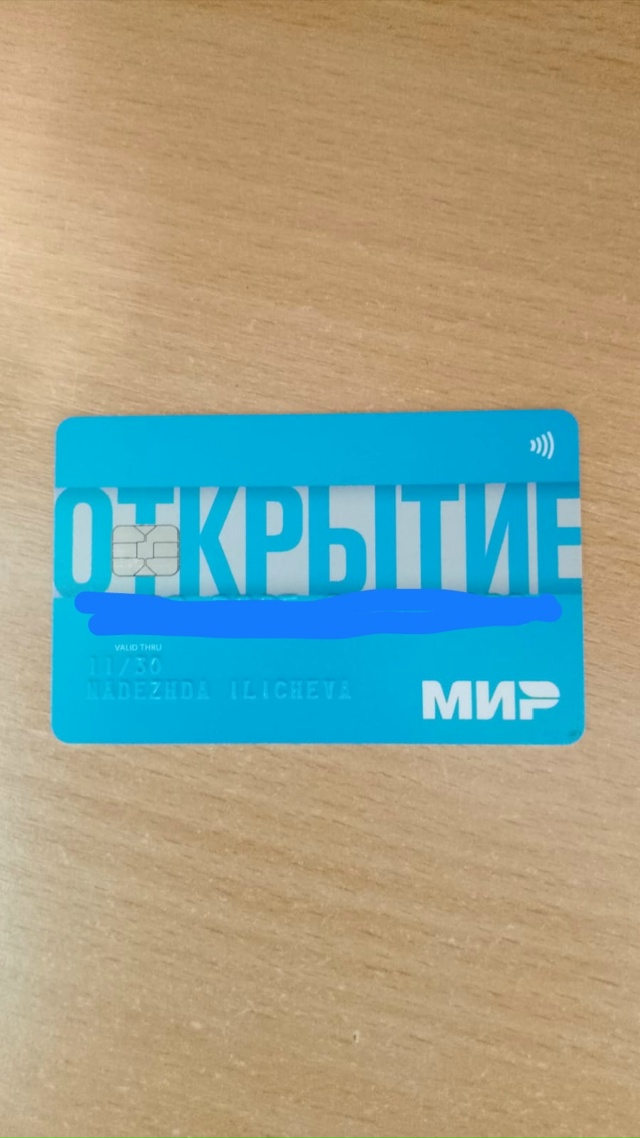 Найдена карта, около школы # 2