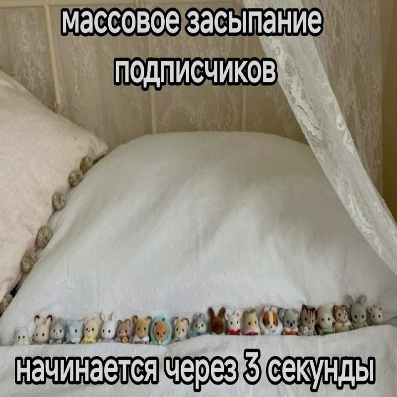 Ночная подборочка
Выходные, не спим