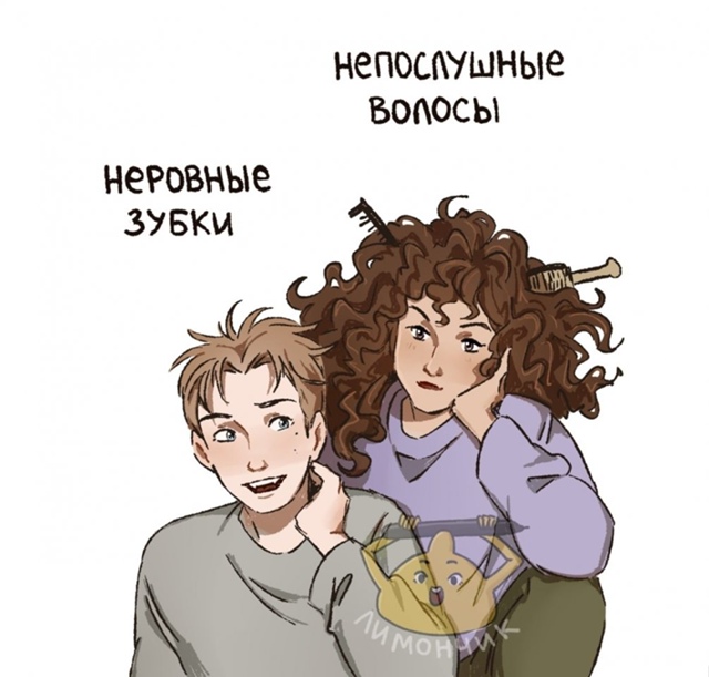 Это важно...
