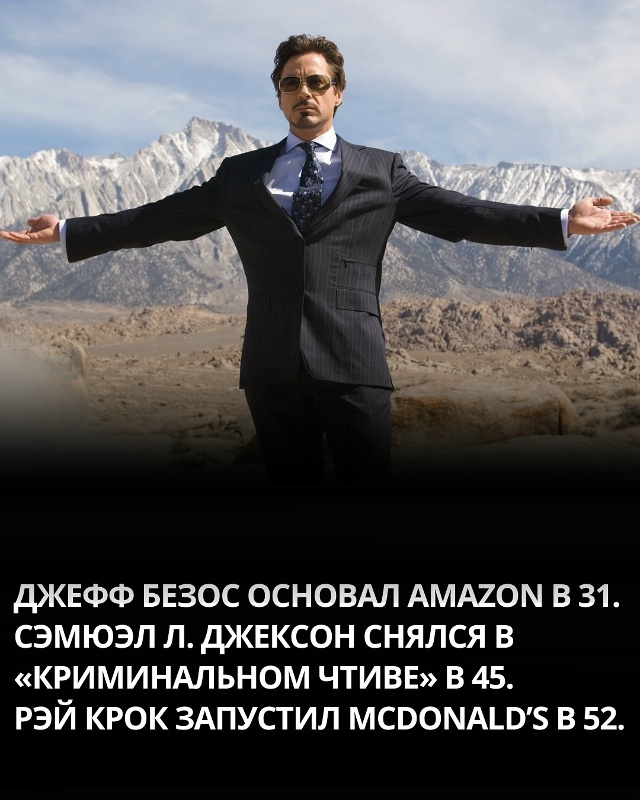 👪Многие переживают, что «опоздали», хотя реальные циф...