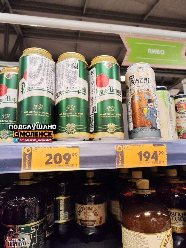 👉Пиво резко подорожало в России — средний чек взлете?...
