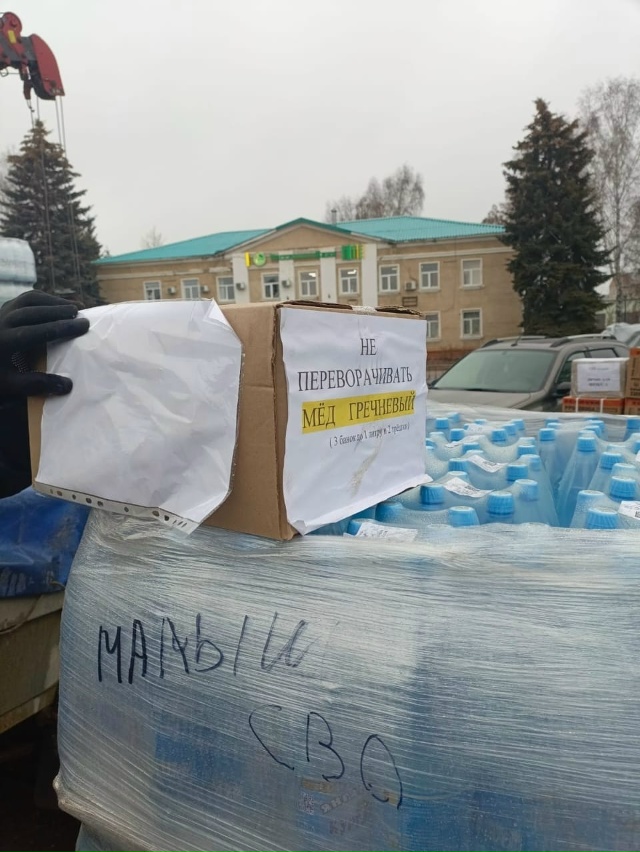 Сегодня, перед самой отправкой, семья Суровцовых, Свет?...