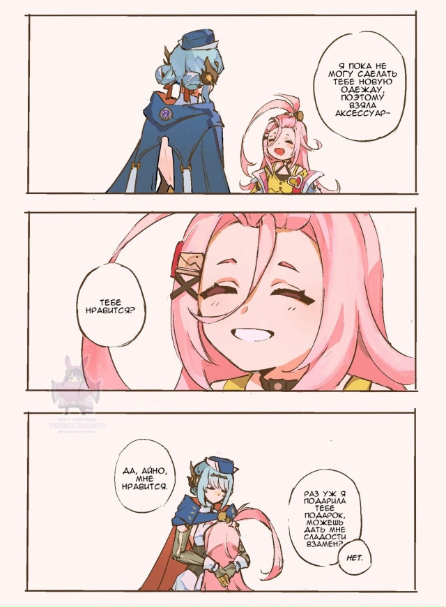 — Подарочек от Айно ??
✨ художник: luberryart ✨