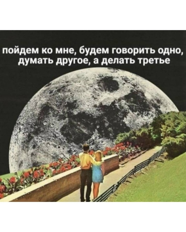 Немного злободневного😁🤝