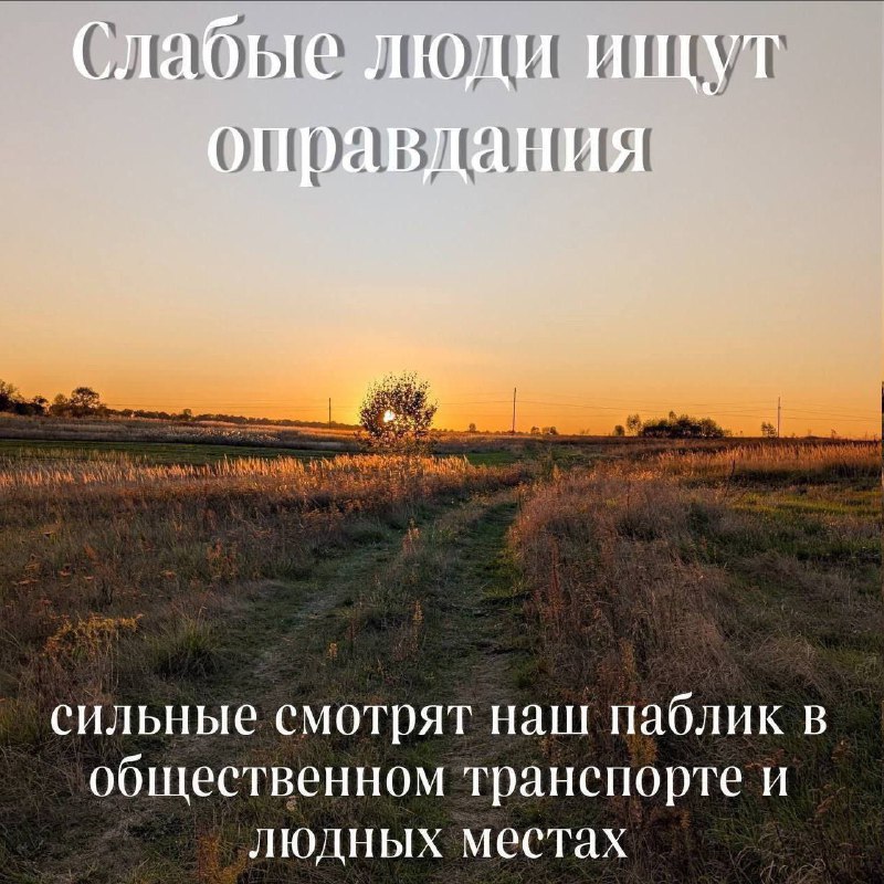 Утренняя подборочка