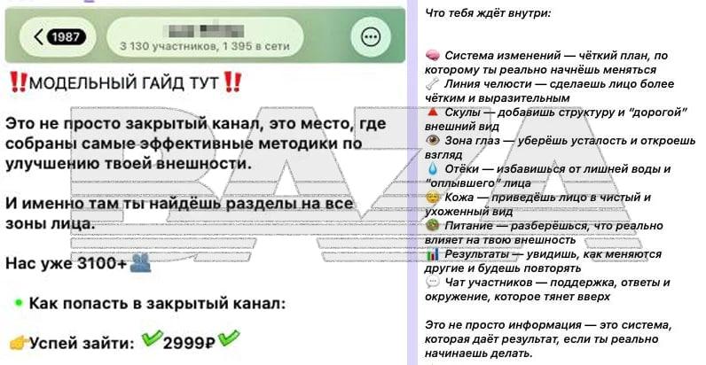 🔨 Мужчины начали бить себя молотком по лицу ради брутальной внешности — такие гайды продают в интерн