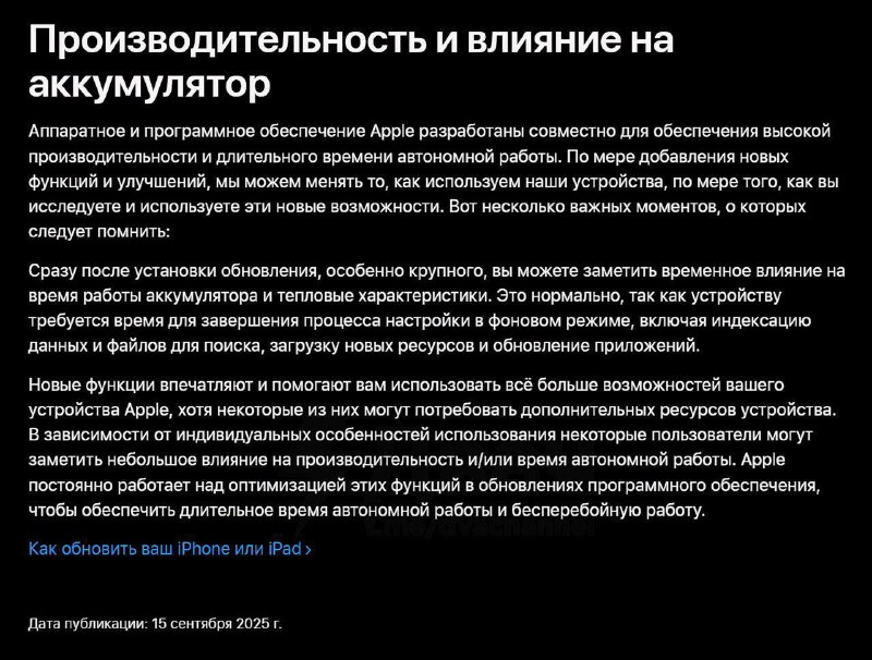 📱Вышла новая iOS 26 на всех устройствах Apple — Стиль жидкого стекла — полностью прозрачные иконки