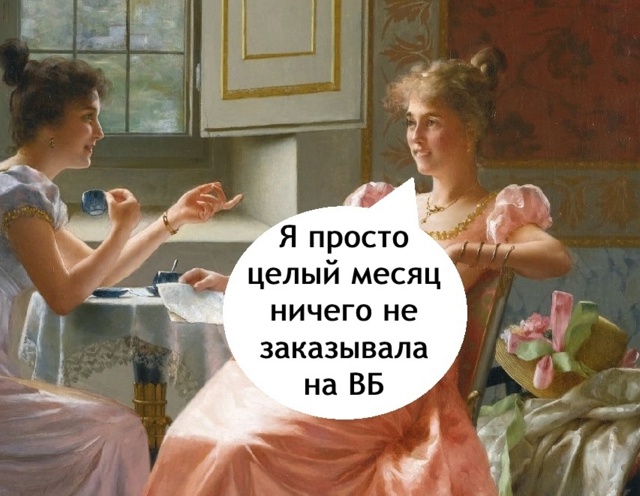 Секреты как оставаться богатыми людьми