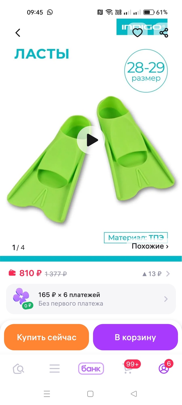 Отдам, все вопросы в л/с.