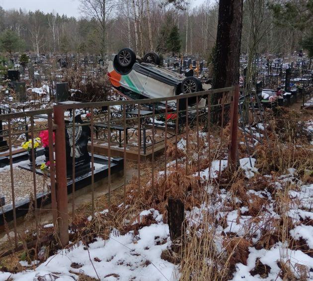 В Ленобласти каршеринг улетел с трассы и прилетел прямо на кладбище.
Маршрут перестроен…