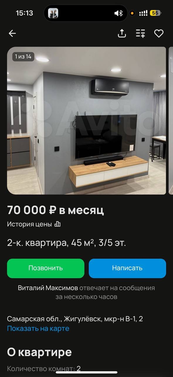 Куда такие цены в жигулевске ?🤣