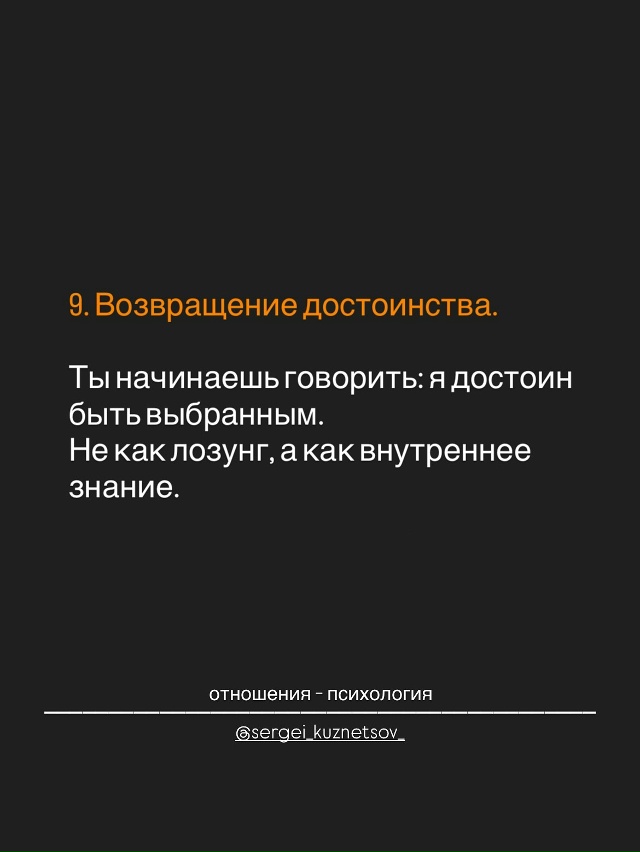 Если ты сейчас переживаешь кризис в отношениях. Если т?...