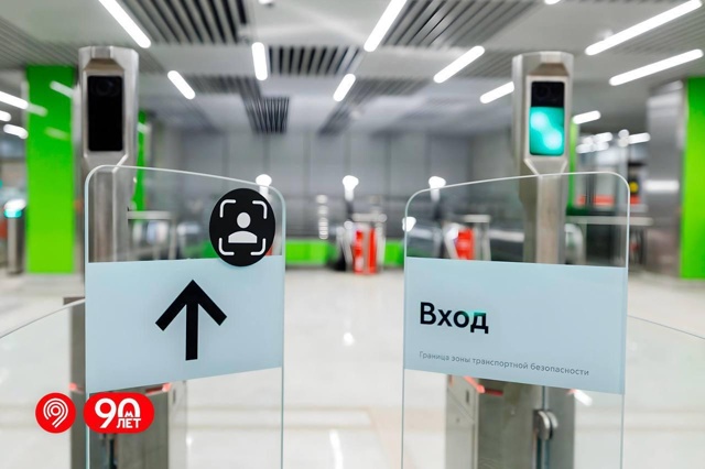 🚇Оплата по биометрии начнет работать на всех турнике?...