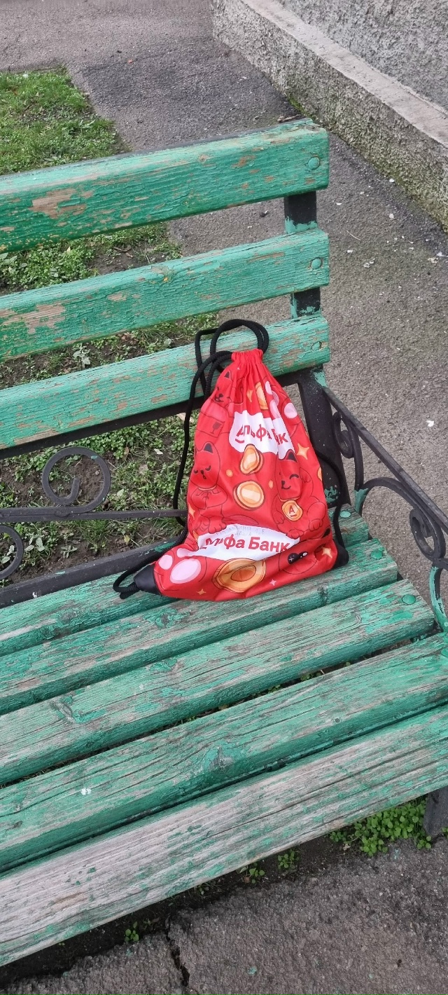 12 квартал дом 15 на лавочке около 4го подъезда забыта су?...