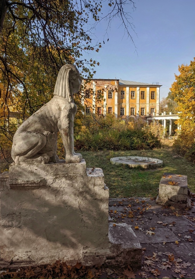 Пехра-Яковлевское🍁