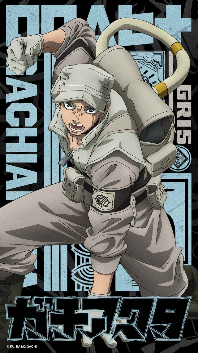 💥 Нарисовалась пачка постеров с персонажами «Гачиаку...