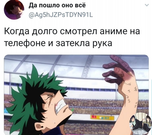Аниме - прикольно