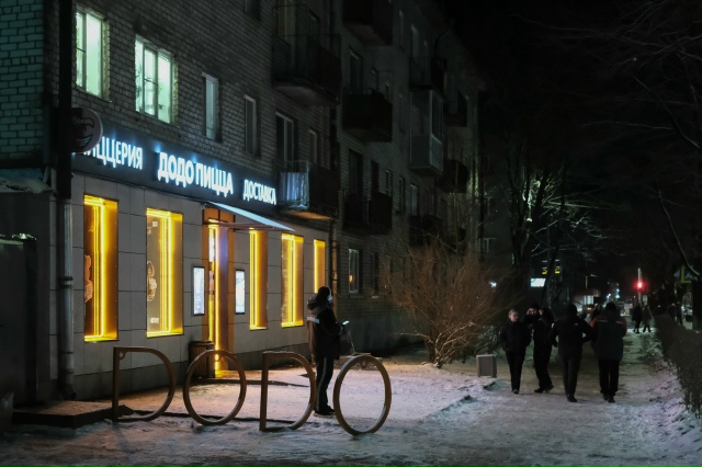 Огни ночного города.