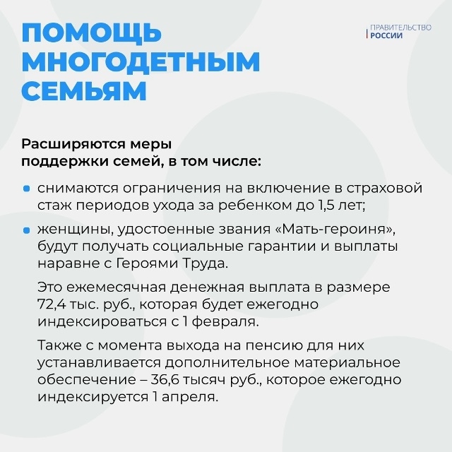 📌Сохраняйте!
Законы, вступившие с 1 января 2026 года