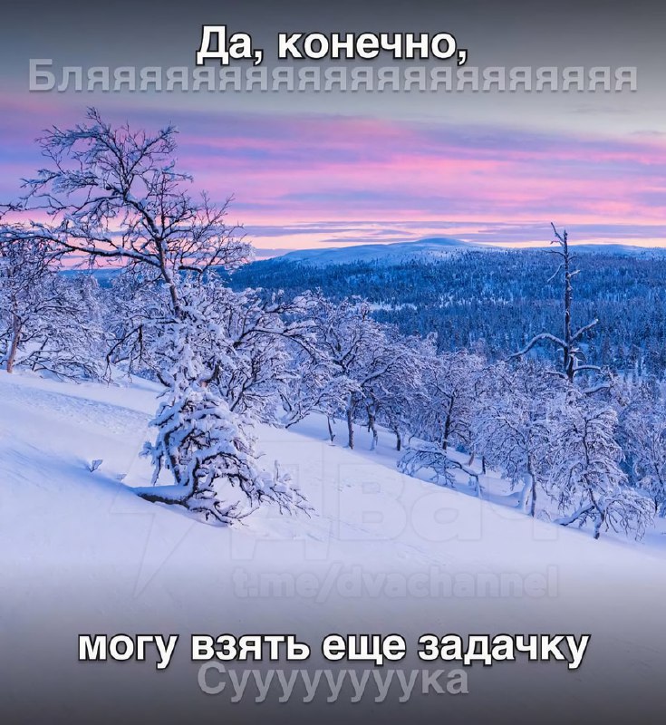 В Сети объяснили, что на самом деле означают стандартные фразы на рабочих созвонах
Какой ты сегодня