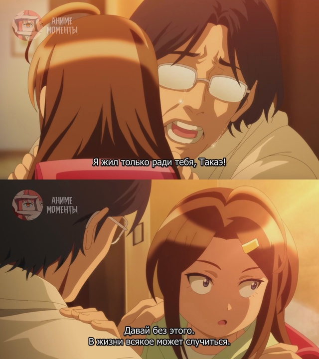 Если бы моя жена стала младшеклассницей ? 1 серия