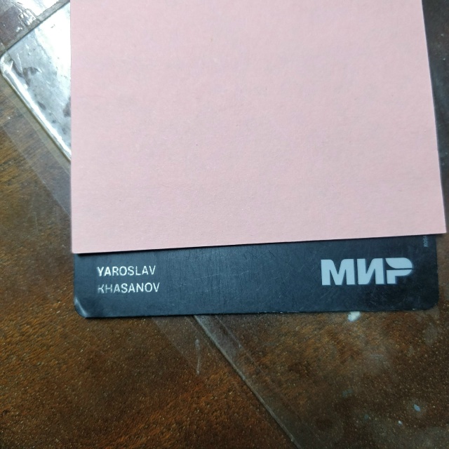 Найдена карта т банка на Калинина , 22 обращаться в так?...