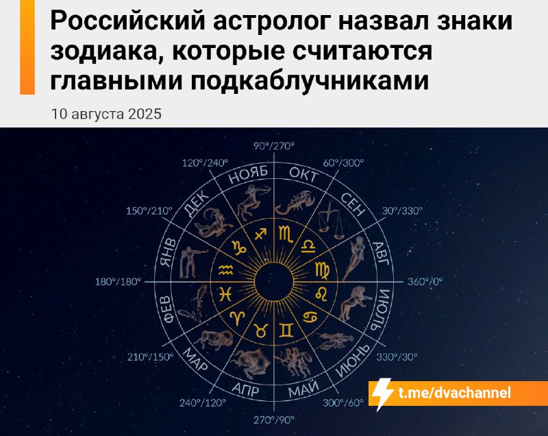 Раки, Весы и Рыбы — главные подкаблучники, рассказал российский астролог
Раки избегают ссор и прячу
