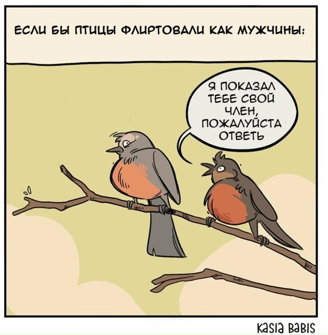 Как минимум это было бы странно