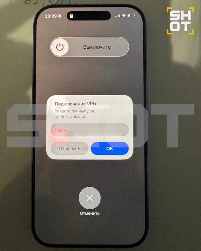 Айфоны россиян массово блокируют через «бесплатные» VPN — мошенники используют схему на фоне огранич
