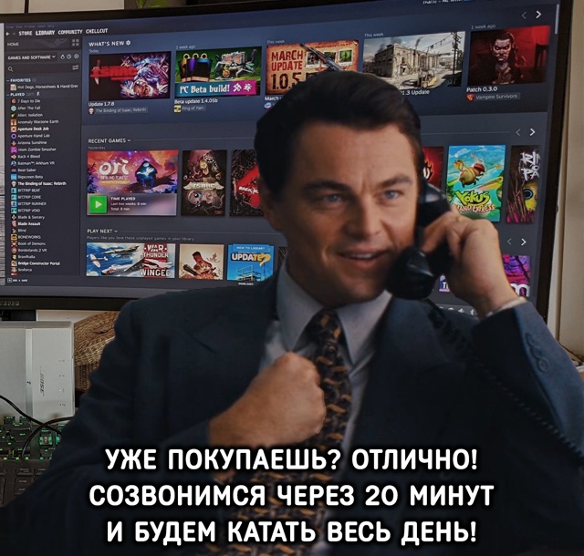 Когда тот самый друг уговаривает тебя купить какую-то ?...