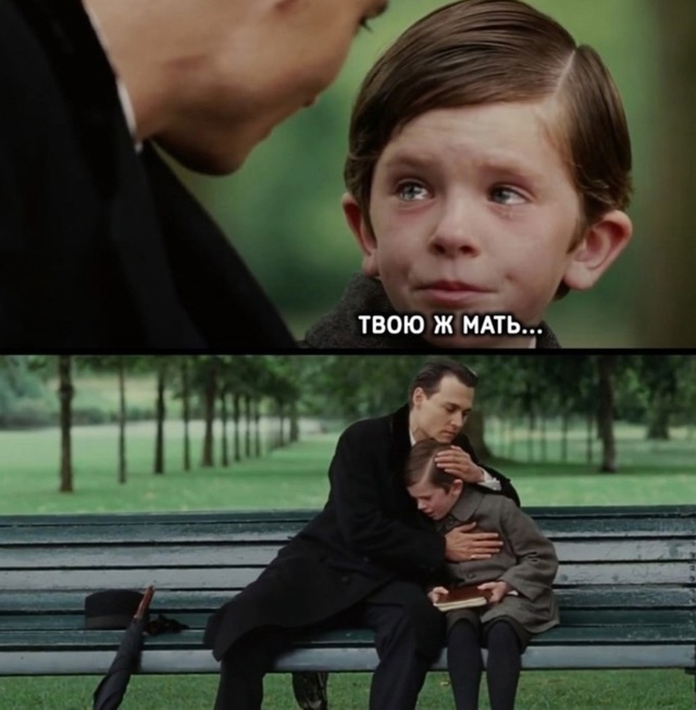 А ведь так и есть