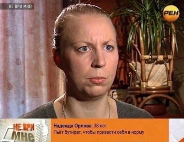 Да что происходит на русском ТВ?