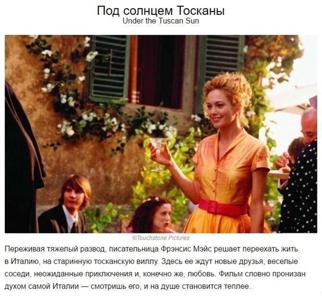 Приятного просмотра.