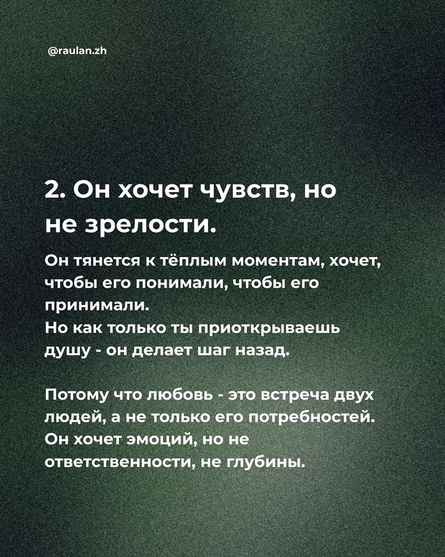 Не забывай, что ты всегда можешь прийти ко мне с вопрос?...