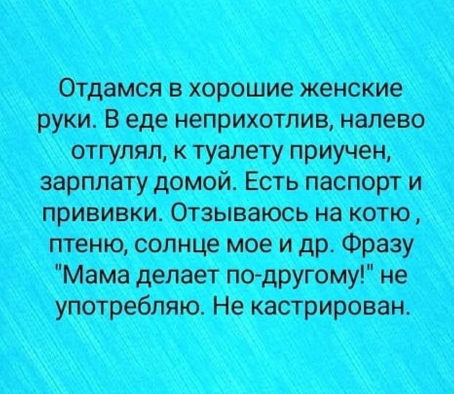 Сыночка - корзиночка очередная😅