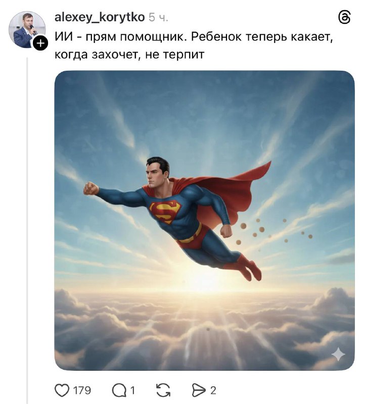 ИИшные картинки — лучший помощник для родителей: юзеры поделились гениальным способом замотивировать