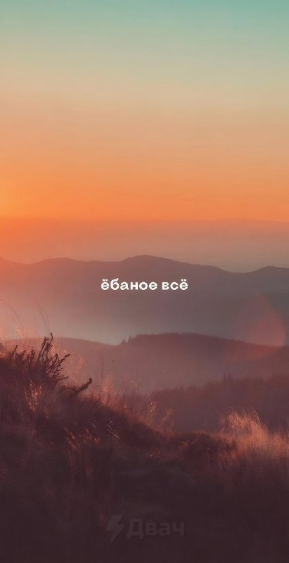 Ловите топовые обои на мобилу — с ними будет проще вывезти даже самые тяжёлые дни
Сохраняем и испол