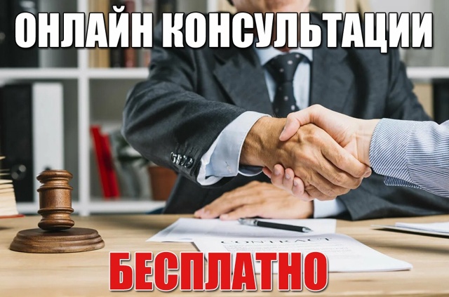 ✅ Мы предоставляем [club129369124|БЕСПЛАТНЫЕ юридические ко?...