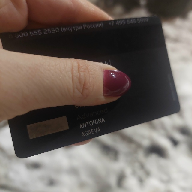 Найдена карта