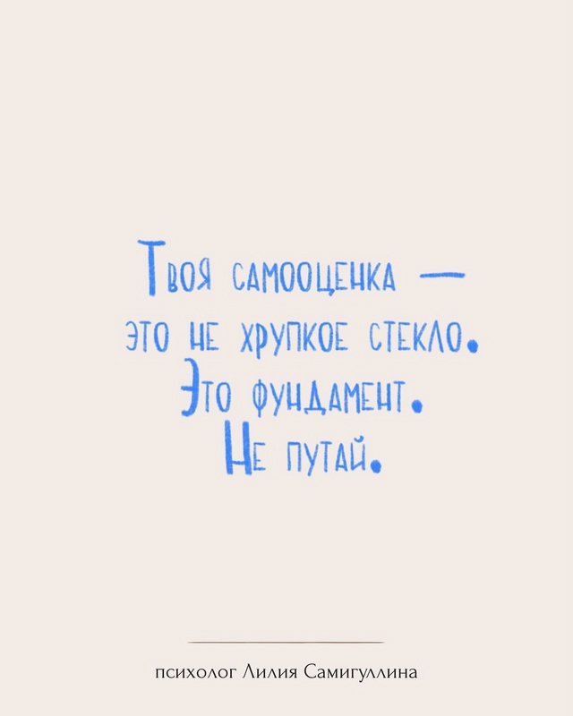 Отправь это тем, кому сейчас особенно важно прочесть э?...