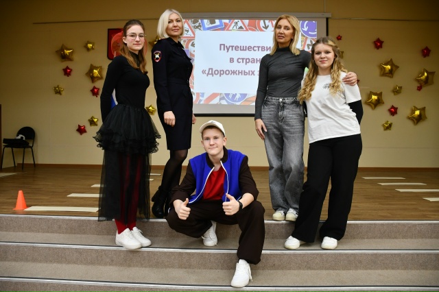 Сотрудники отделения Госавтоинспекции МО МВД России «...