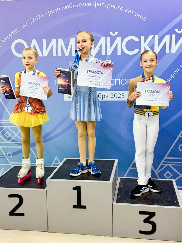 ⛸ Фигуристы филиала школы Ильи Авербуха «Наследие» в ?...