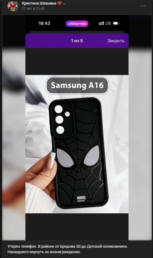 #потеряшки@pdsh51