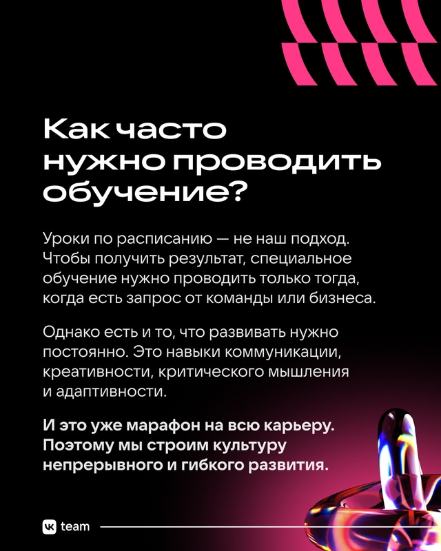 📖 Для развития бизнеса в первую очередь важен рост со?...